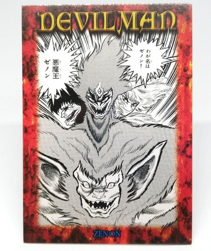 Zenon devilman card amada - 53,